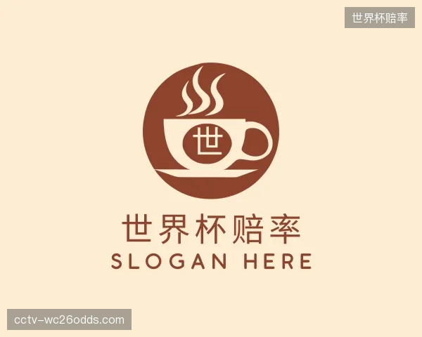 关于世界杯赔率团队